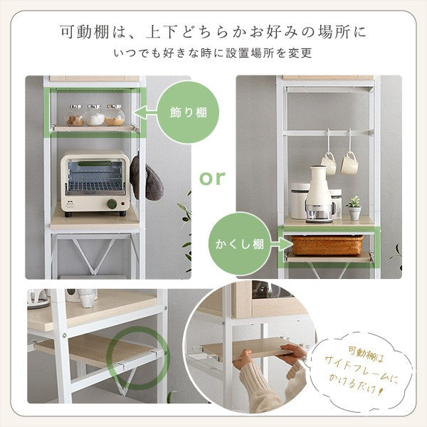 キッチン収納隙間収納食器棚キッチンラックゴミ箱上ラック隙間スリム薄型キッチンラック白ホワイトゴミ箱上アイアンコンパクト幅34高さ180棚収納木製すき間扉スチール一人暮らし木目可動棚ガラス扉ゴミ箱収納スペース収納ラックおしゃれ
