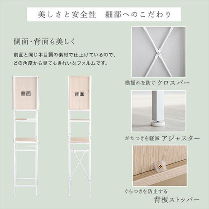 キッチン収納隙間収納食器棚キッチンラックゴミ箱上ラック隙間スリム薄型キッチンラック白ホワイトゴミ箱上アイアンコンパクト幅34高さ180棚収納木製すき間扉スチール一人暮らし木目可動棚ガラス扉ゴミ箱収納スペース収納ラックおしゃれ