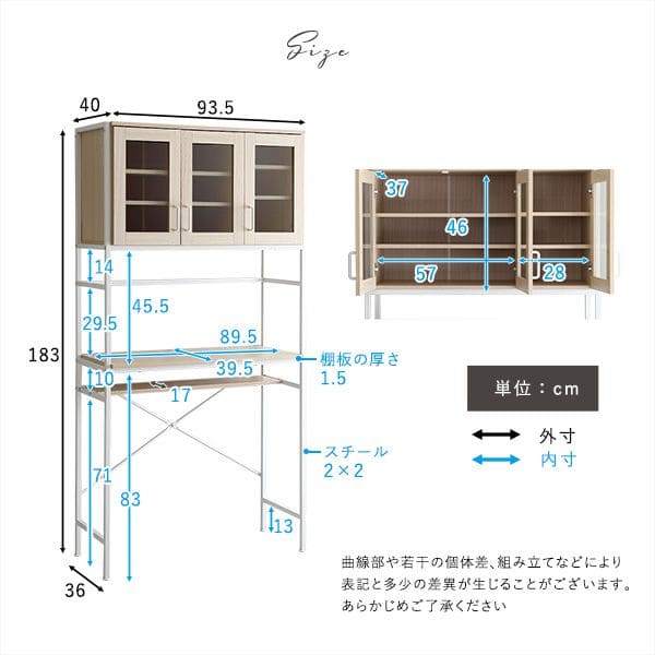 ゴミ箱