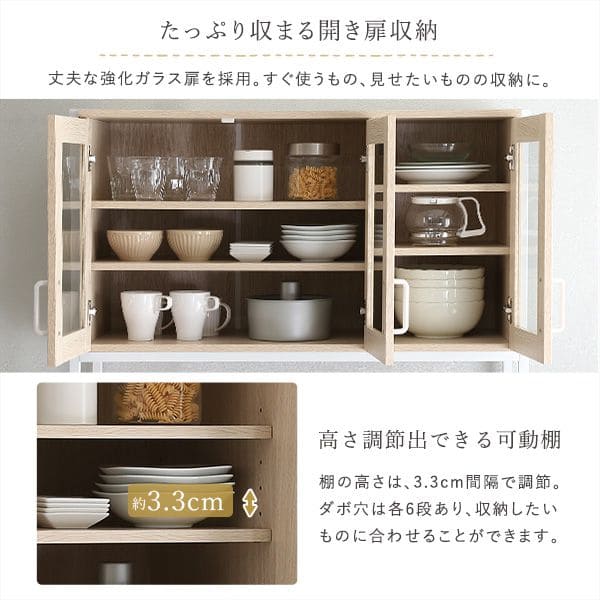 ホワイト