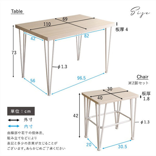 ダイニングテーブルセットダイニングテーブルセットテーブル4人掛け2人2脚テーブルセットチェア椅子スチール脚コンパクト木目カフェ食卓テーブルダイニング5点セットおしゃれ木製ホワイトオーク白幅110