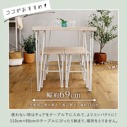 ダイニングテーブルセットダイニングテーブルセットテーブル4人掛け2人2脚テーブルセットチェア椅子スチール脚コンパクト木目カフェ食卓テーブルダイニング5点セットおしゃれ木製ホワイトオーク白幅110