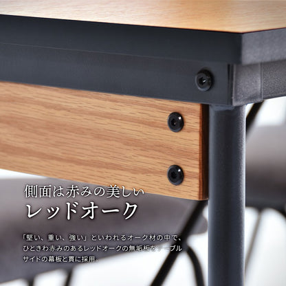 ダイニングテーブル幅75W750×D750×H720mm
