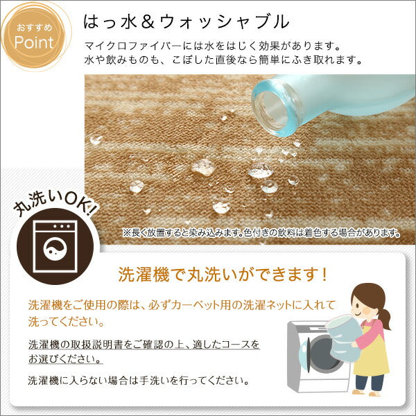 ラグ冬用カーペット1.5畳星柄撥水洗える滑り止め絨毯長方形冬洗濯星ホットカーペット対応オールシーズンおしゃれ年中洗濯機床暖房130×185洗えるラグ薄手短毛一人暮らし北欧ラグマット滑らない掃除しやすい冬用ラグ冬用カーペット