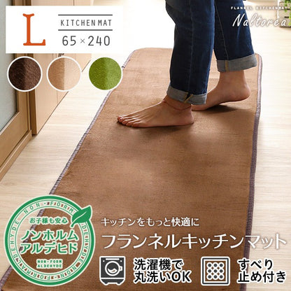 キッチンマットおしゃれラグマット安い洗えるラグ50×240滑り止めマットキッチンロングマット北欧ロングカーペット台所マット洗える台所滑り止め韓国風