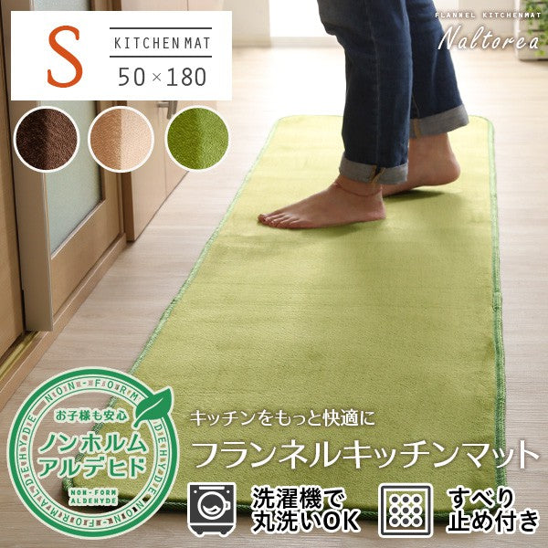 キッチンマットおしゃれラグマット安い洗えるラグ50×180滑り止めマットキッチンロングマット北欧ロングカーペット台所マット洗える台所滑り止め韓国風