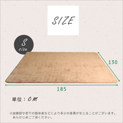 ラグ冬用カーペット1.5畳無地洗える滑り止め長方形冬洗濯ホットカーペット対応オールシーズンおしゃれ絨毯年中洗濯機床暖房フランネル130×185一人暮らし北欧一畳半ラグマット洗えるラグ滑らない通年掃除しやすい冬用ラグ冬用カーペット