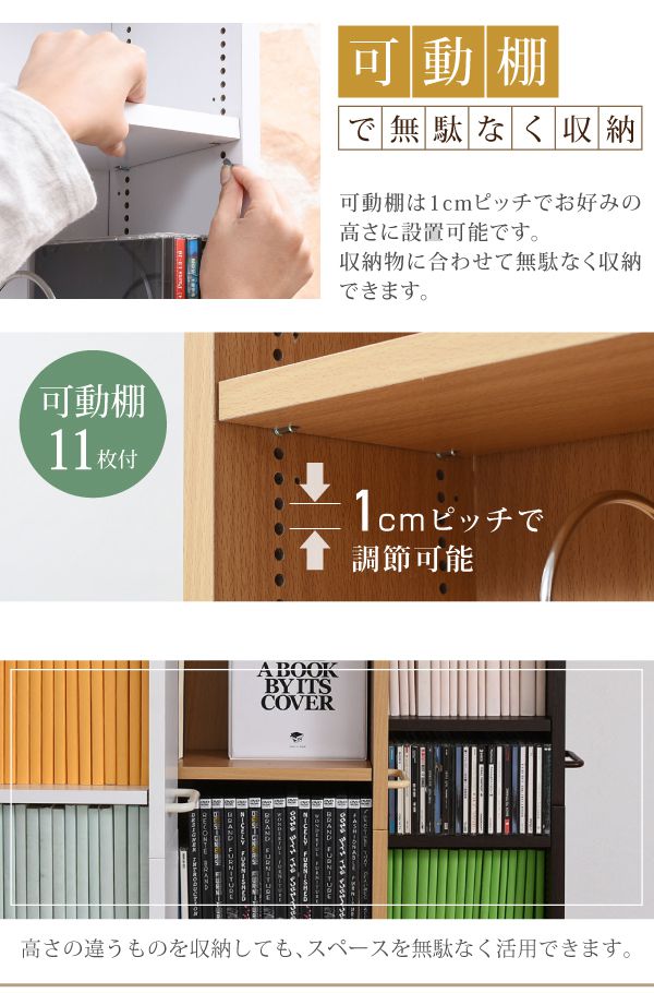 1cmピッチ隙間本棚幅16.5cm12段高さ200cmキャスター付きすき間を利用本棚cddvd文庫本漫画収納に最適1cmピッチ大容量