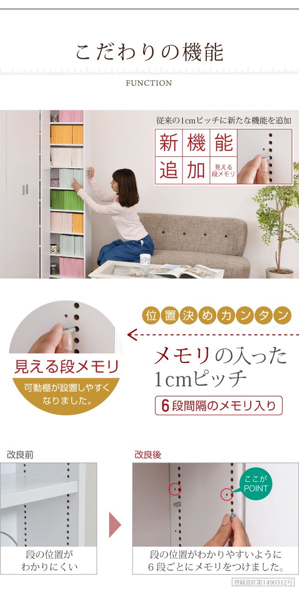 1cmピッチ隙間本棚幅16.5cm12段高さ200cmキャスター付きすき間を利用本棚cddvd文庫本漫画収納に最適1cmピッチ大容量
