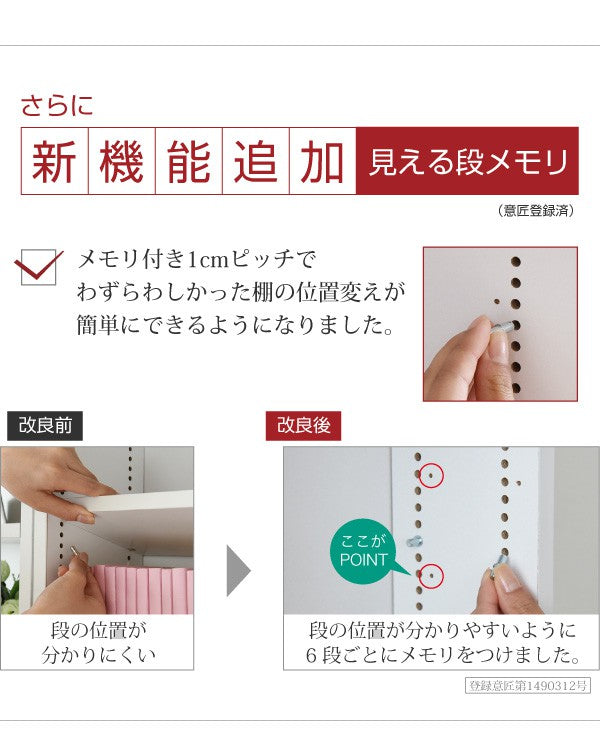 本棚大容量薄型スライドスリム省スペース隙間収納キャスター1cmピッチハイタイプ北欧可動棚移動調節可能縦長1cmピッチ幅90高さ180cm木製シェルフ棚板かんたん調節メモリ付き