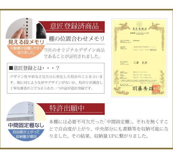 本棚大容量薄型スライドスリム省スペース隙間収納キャスター1cmピッチハイタイプ北欧可動棚移動調節可能縦長1cmピッチ幅90高さ180cm木製シェルフ棚板かんたん調節メモリ付き