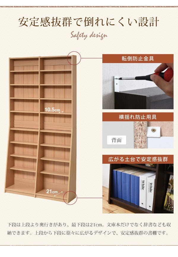 本棚大容量薄型スライドスリム省スペース隙間収納キャスター1cmピッチハイタイプ北欧可動棚移動調節可能縦長1cmピッチ幅90高さ180cm木製シェルフ棚板かんたん調節メモリ付き
