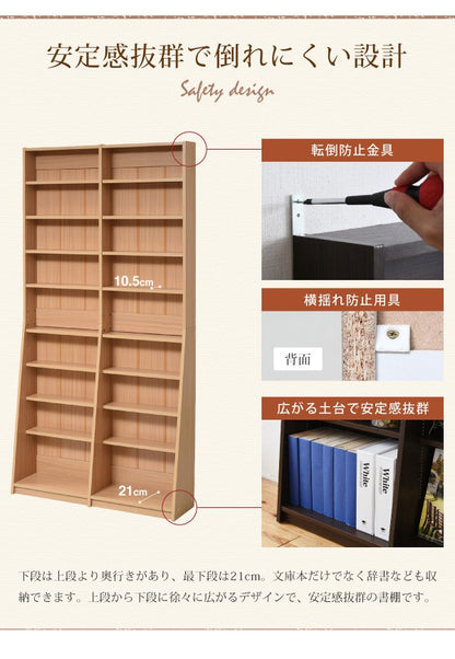 本棚大容量薄型スライドスリム省スペース隙間収納キャスター1cmピッチハイタイプ北欧可動棚移動調節可能縦長1cmピッチ幅90高さ180cm木製シェルフ棚板かんたん調節メモリ付き