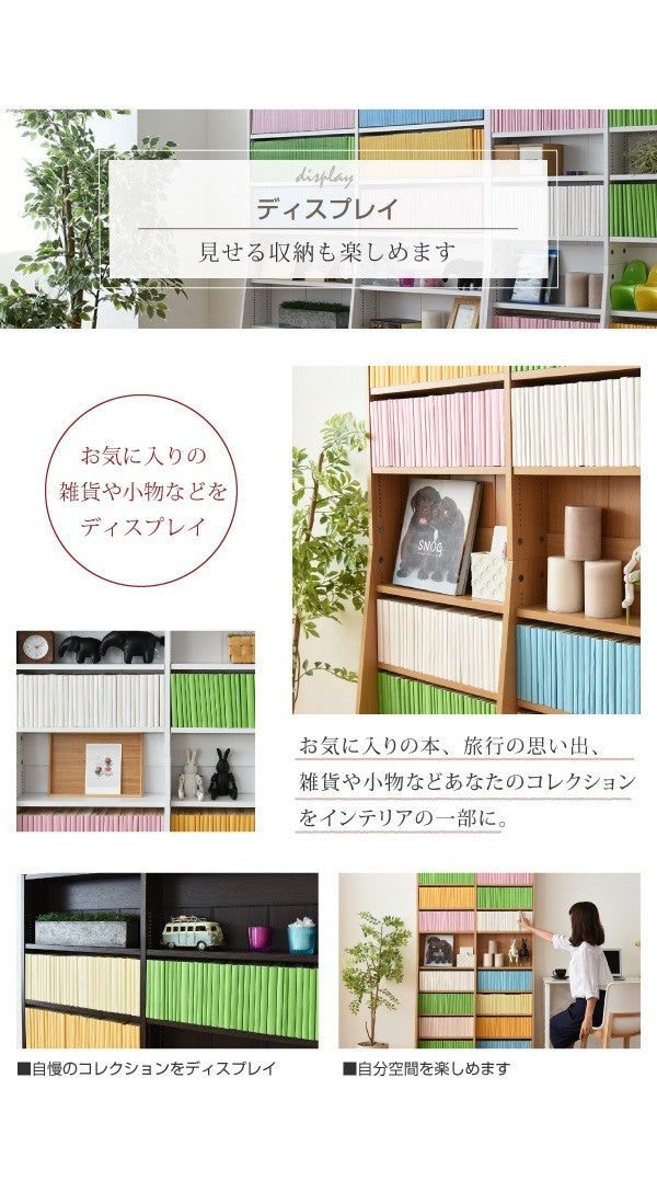 本棚大容量薄型スライドスリム省スペース隙間収納キャスター1cmピッチハイタイプ北欧可動棚移動調節可能縦長1cmピッチ幅90高さ180cm木製シェルフ棚板かんたん調節メモリ付き
