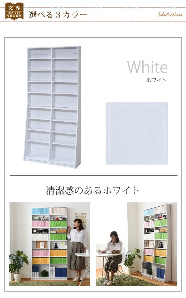本棚大容量薄型スライドスリム省スペース隙間収納キャスター1cmピッチハイタイプ北欧可動棚移動調節可能縦長1cmピッチ幅90高さ180cm木製シェルフ棚板かんたん調節メモリ付き