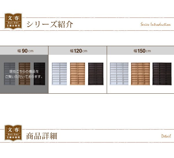 本棚大容量薄型スライドスリム省スペース隙間収納キャスター1cmピッチハイタイプ北欧可動棚移動調節可能縦長1cmピッチ幅90高さ180cm木製シェルフ棚板かんたん調節メモリ付き