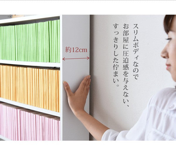 本棚大容量薄型スライドスリム省スペース隙間収納キャスター1cmピッチハイタイプ北欧可動棚移動調節可能縦長1cmピッチ幅150高さ180cm木製シェルフ棚板かんたん調節メモリ付き