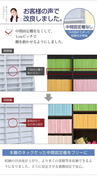 本棚大容量薄型スライドスリム省スペース隙間収納キャスター1cmピッチハイタイプ北欧可動棚移動調節可能縦長1cmピッチ幅150高さ180cm木製シェルフ棚板かんたん調節メモリ付き