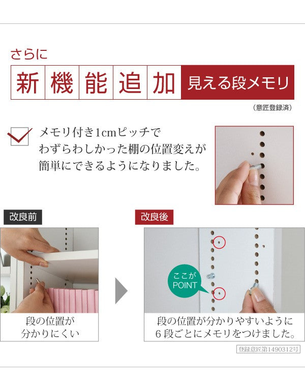 本棚大容量薄型スライドスリム省スペース隙間収納キャスター1cmピッチハイタイプ北欧可動棚移動調節可能縦長1cmピッチ幅150高さ180cm木製シェルフ棚板かんたん調節メモリ付き