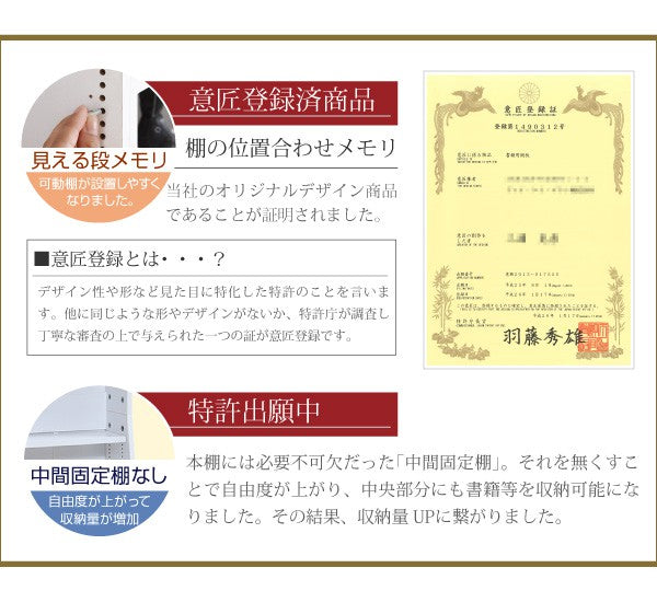 本棚大容量薄型スライドスリム省スペース隙間収納キャスター1cmピッチハイタイプ北欧可動棚移動調節可能縦長1cmピッチ幅150高さ180cm木製シェルフ棚板かんたん調節メモリ付き