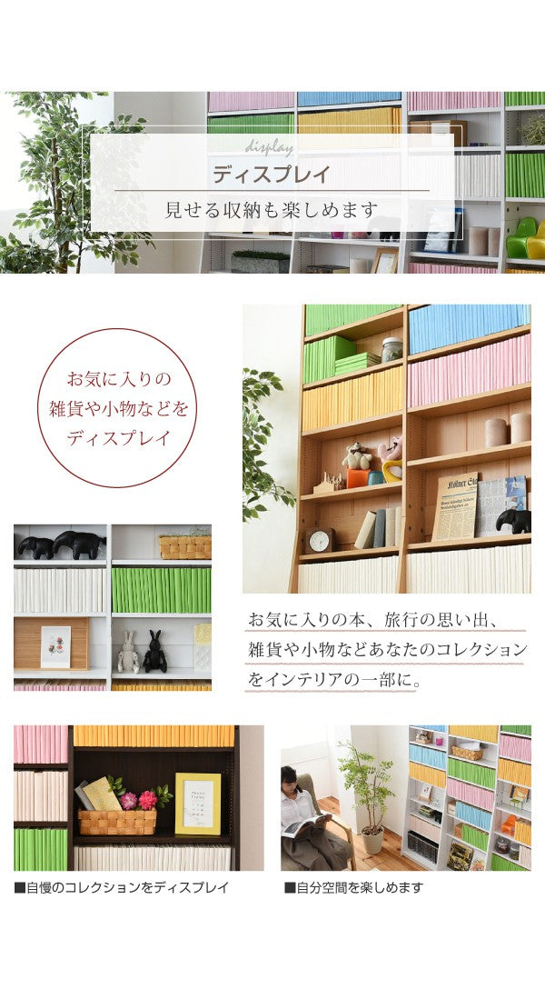 本棚大容量薄型スライドスリム省スペース隙間収納キャスター1cmピッチハイタイプ北欧可動棚移動調節可能縦長1cmピッチ幅150高さ180cm木製シェルフ棚板かんたん調節メモリ付き