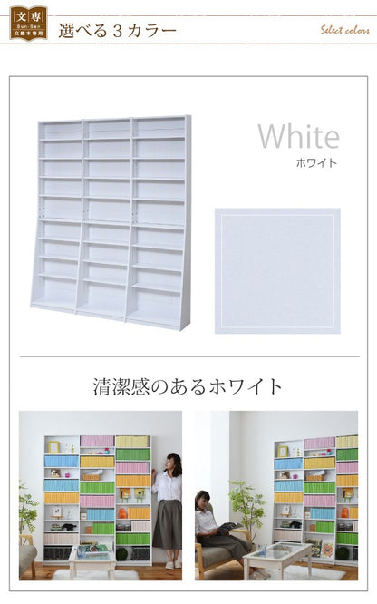 本棚大容量薄型スライドスリム省スペース隙間収納キャスター1cmピッチハイタイプ北欧可動棚移動調節可能縦長1cmピッチ幅150高さ180cm木製シェルフ棚板かんたん調節メモリ付き