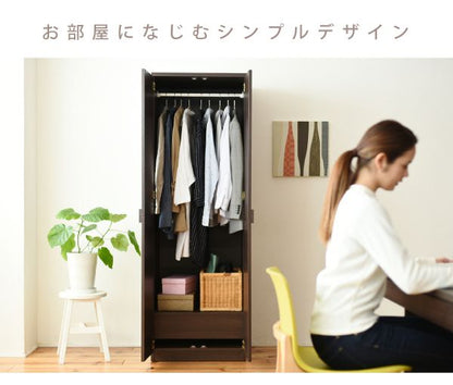 ロッカーシリーズロッカータンス幅60高さ180収納クローゼット衣類収納服洋服衣類引き出し付きハンガーコート木製ロッカーたんす整理