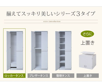 クローゼット収納扉棚ハンガー木製ロッカー目隠し引き出し幅60壁面収納衣類収納スリムコート整理洋服掛け大容量ワードローブおしゃれロッカータンスハンガーラック整理棚扉付き北欧リビング木