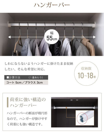 ロッカーシリーズロッカータンス幅60高さ180収納クローゼット衣類収納服洋服衣類引き出し付きハンガーコート木製ロッカーたんす整理