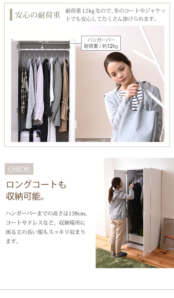 ロッカーシリーズロッカータンス幅60高さ180収納クローゼット衣類収納服洋服衣類引き出し付きハンガーコート木製ロッカーたんす整理