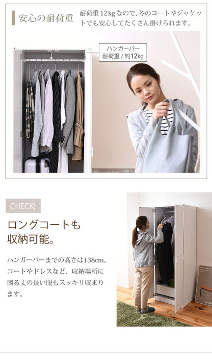 ロッカーシリーズロッカータンス幅60高さ180収納クローゼット衣類収納服洋服衣類引き出し付きハンガーコート木製ロッカーたんす整理