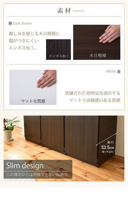 ロッカーシリーズロッカータンス幅60高さ180収納クローゼット衣類収納服洋服衣類引き出し付きハンガーコート木製ロッカーたんす整理