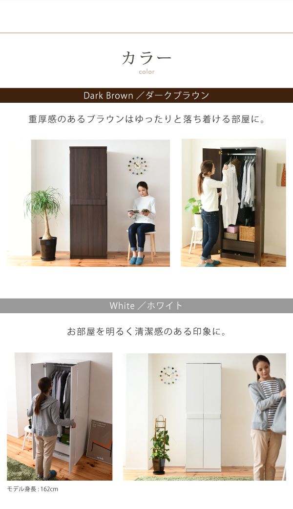 ロッカーシリーズロッカータンス幅60高さ180収納クローゼット衣類収納服洋服衣類引き出し付きハンガーコート木製ロッカーたんす整理