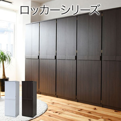 ロッカーシリーズロッカータンス幅60高さ180収納クローゼット衣類収納服洋服衣類引き出し付きハンガーコート木製ロッカーたんす整理
