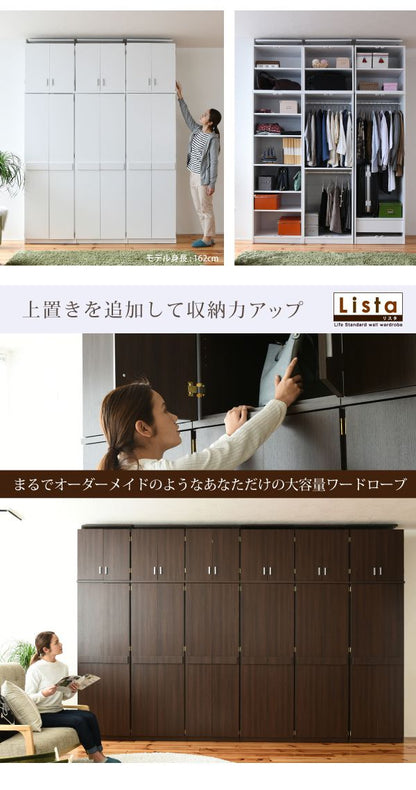 ロッカーシリーズブレザータンス幅60高さ1802段ロッカータンス収納クローゼット衣類収納服洋服衣類ハンガーズボンスーツ衣替え木製ロッカー