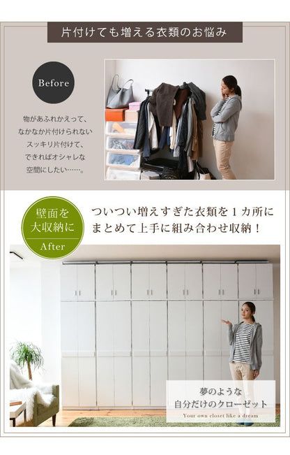 ロッカーシリーズブレザータンス幅60高さ1802段ロッカータンス収納クローゼット衣類収納服洋服衣類ハンガーズボンスーツ衣替え木製ロッカー