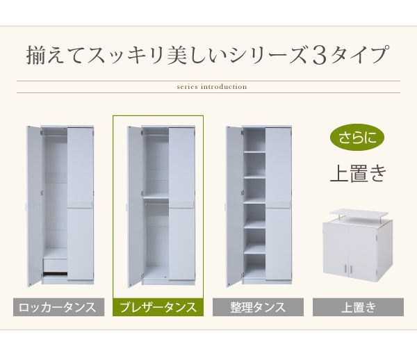 クローゼット収納扉棚ハンガー木製ロッカー目隠し2段幅60壁面収納衣類収納スリムコート整理洋服掛け大容量バーワードローブおしゃれブレザータンスハンガーラック整理棚扉付き北欧リビング木