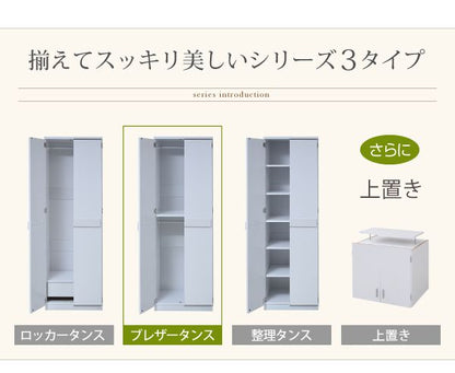 クローゼット収納扉棚ハンガー木製ロッカー目隠し2段幅60壁面収納衣類収納スリムコート整理洋服掛け大容量バーワードローブおしゃれブレザータンスハンガーラック整理棚扉付き北欧リビング木