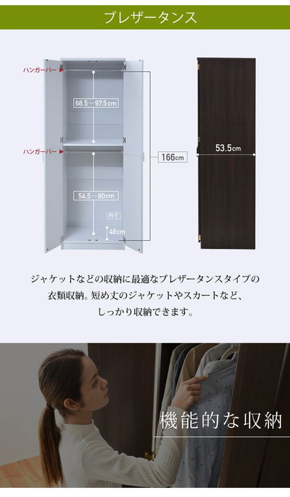 ロッカーシリーズブレザータンス幅60高さ1802段ロッカータンス収納クローゼット衣類収納服洋服衣類ハンガーズボンスーツ衣替え木製ロッカー