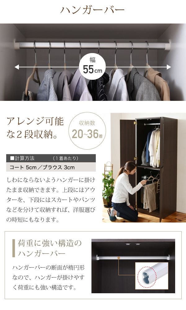 ロッカーシリーズブレザータンス幅60高さ1802段ロッカータンス収納クローゼット衣類収納服洋服衣類ハンガーズボンスーツ衣替え木製ロッカー