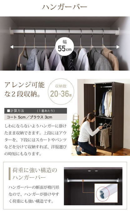ロッカーシリーズブレザータンス幅60高さ1802段ロッカータンス収納クローゼット衣類収納服洋服衣類ハンガーズボンスーツ衣替え木製ロッカー