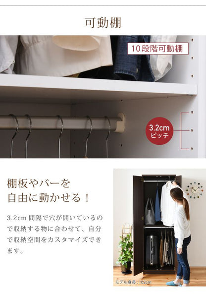 ロッカーシリーズブレザータンス幅60高さ1802段ロッカータンス収納クローゼット衣類収納服洋服衣類ハンガーズボンスーツ衣替え木製ロッカー
