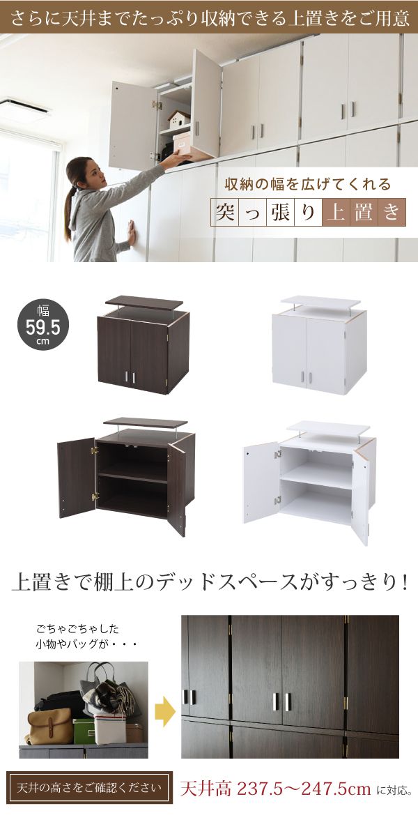 ロッカーシリーズブレザータンス幅60高さ1802段ロッカータンス収納クローゼット衣類収納服洋服衣類ハンガーズボンスーツ衣替え木製ロッカー