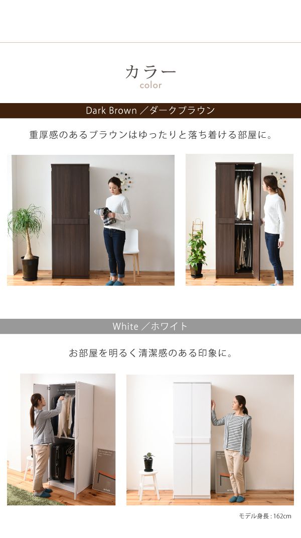 ロッカーシリーズブレザータンス幅60高さ1802段ロッカータンス収納クローゼット衣類収納服洋服衣類ハンガーズボンスーツ衣替え木製ロッカー
