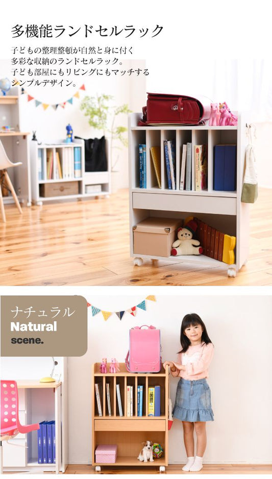 ランドセルラック多機能幅60高さ85奥行30ランドセル収納子供部屋キャスター付き木製本棚子供スリムラック絵本ラックキッズジュニア家具