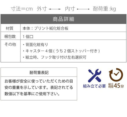 ランドセルラック多機能幅60高さ85奥行30ランドセル収納子供部屋キャスター付き木製本棚子供スリムラック絵本ラックキッズジュニア家具
