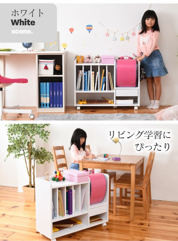 ランドセルラックカウンター下多機能幅80高さ62.5奥行30ランドセル収納キャスター付き木製本棚子供スリムラック絵本ラックキッズリビング