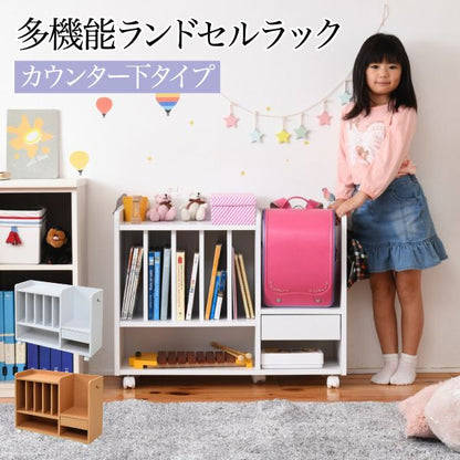 ランドセルラックカウンター下多機能幅80高さ62.5奥行30ランドセル収納キャスター付き木製本棚子供スリムラック絵本ラックキッズリビング