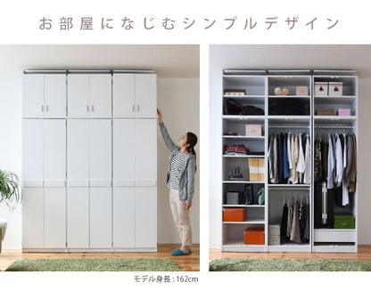 ロッカーシリーズ上置き棚ラック単品幅60天井つっぱり収納クローゼット衣類収納服洋服衣類天袋棚上棚アイデア収納術一人暮らし