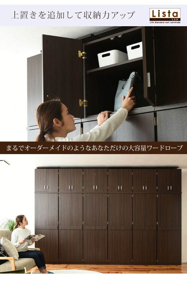 ロッカーシリーズ上置き棚ラック単品幅60天井つっぱり収納クローゼット衣類収納服洋服衣類天袋棚上棚アイデア収納術一人暮らし